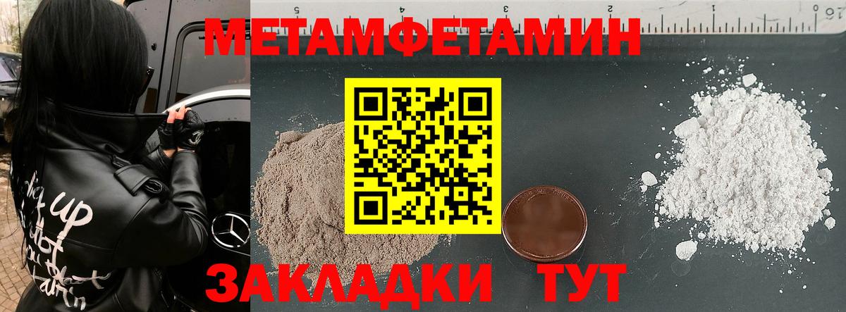 Богданович  Amphetamine  Вход с VPN  Амфетамин 97% 