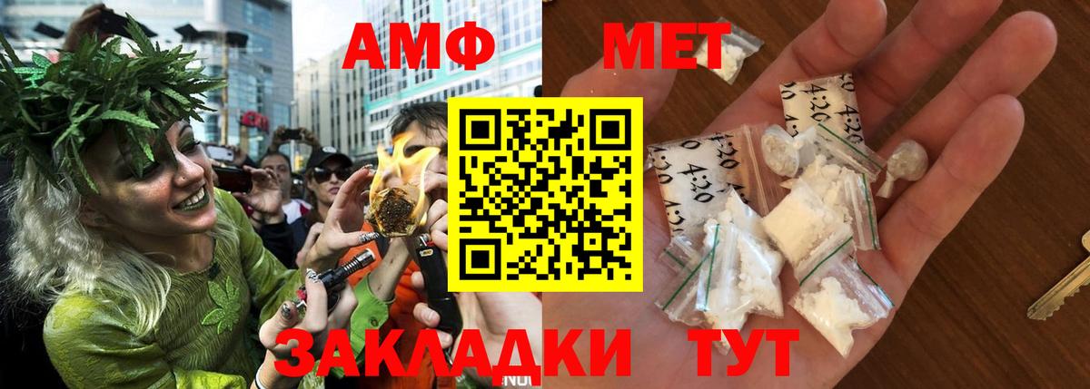 АМФ 98% Богданович
