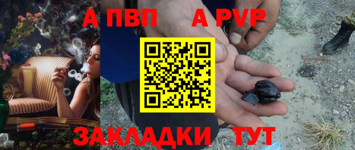 где найти наркотики  Alpha-PVP  A PVP СК  Вход с VPN  A PVP СК КРИС  Богданович 