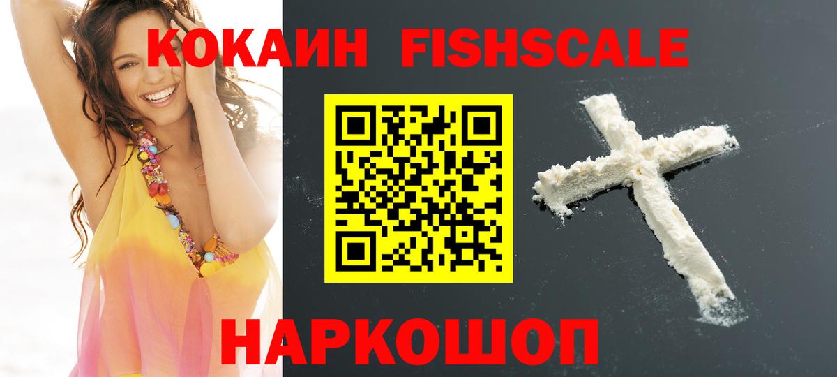 хочу наркоту  Вход с VPN  Кокаин Боливия  Богданович  COCAIN Эквадор 