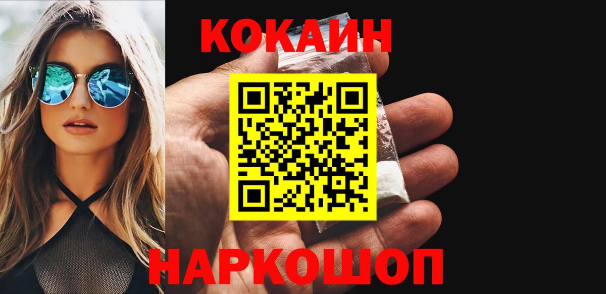 Cocaine Перу Богданович