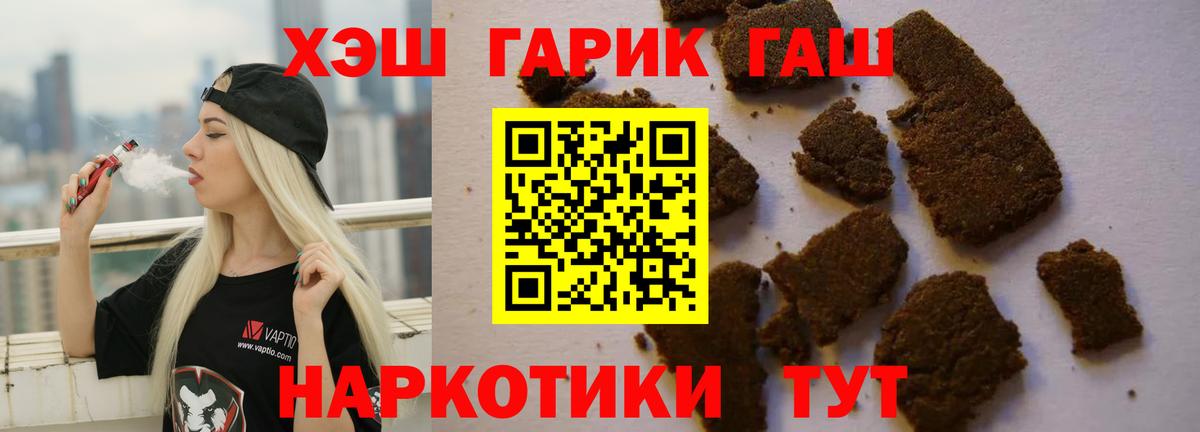 Гашиш Premium Богданович