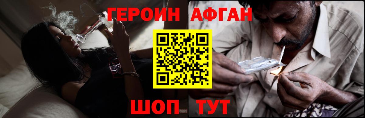 Мефедрон   Каннабис  Гашиш  Богданович  Cocaine  Меф МЯУ МЯУ  Вход с VPN  ГАШИШ  Alpha-PVP СОЛЬ   Вейп ТГК 