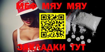 крисы Братск
