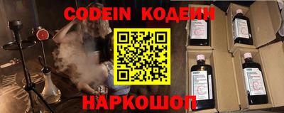 наркотики Брянск