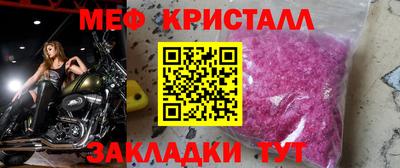 крисы Братск
