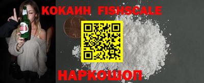 spice Боровичи