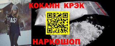 крисы Братск