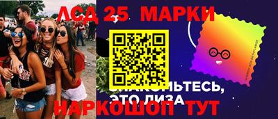 spice Боровичи