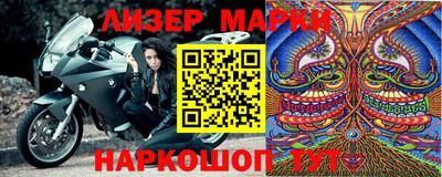 наркотики Брянск