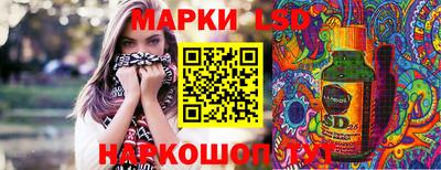 наркотики Брянск