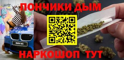 наркотики Брянск