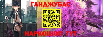 крисы Братск