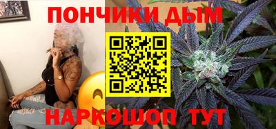 наркотики Брянск