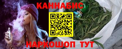 наркотики Брянск