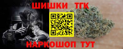 крисы Братск