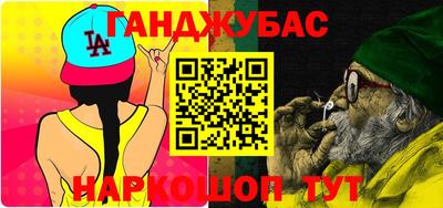 наркотики Брянск