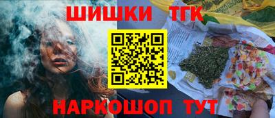 крисы Братск