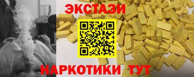 крисы Братск