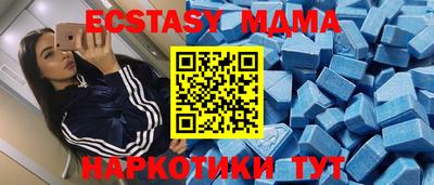spice Боровичи