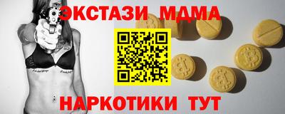 крисы Братск