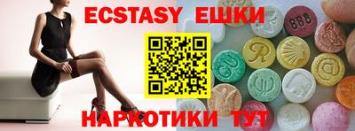 наркотики Брянск