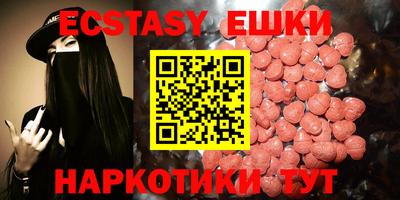 spice Боровичи