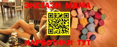 крисы Братск