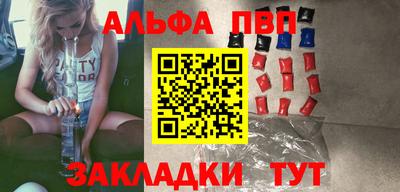 spice Боровичи