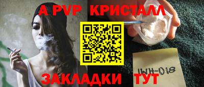 наркотики Брянск
