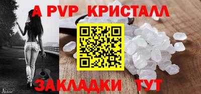 spice Боровичи