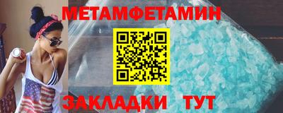 крисы Братск