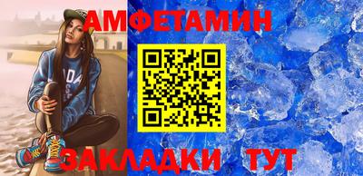 spice Боровичи