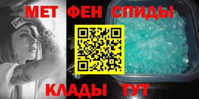 spice Боровичи