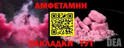 наркотики Брянск
