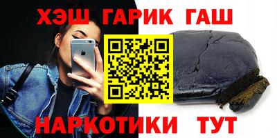 наркотики Брянск