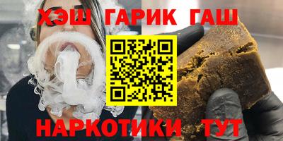 наркотики Брянск