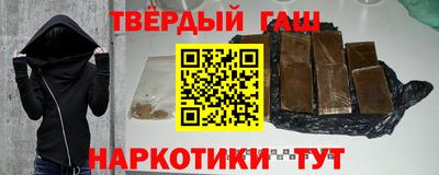 наркотики Брянск