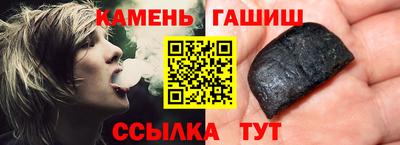 крисы Братск