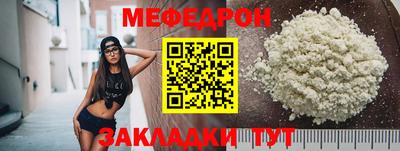 крисы Братск
