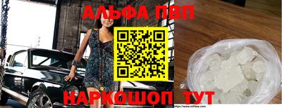 наркотики Брянск