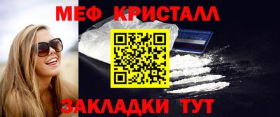 spice Боровичи