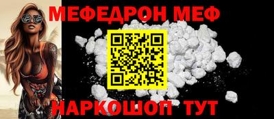 наркотики Брянск
