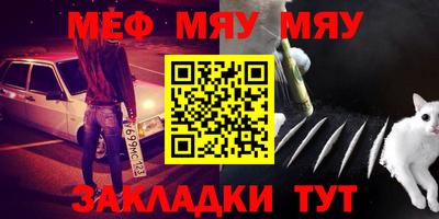 наркотики Брянск
