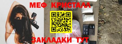 spice Боровичи