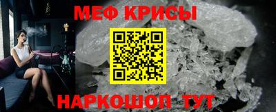 крисы Братск