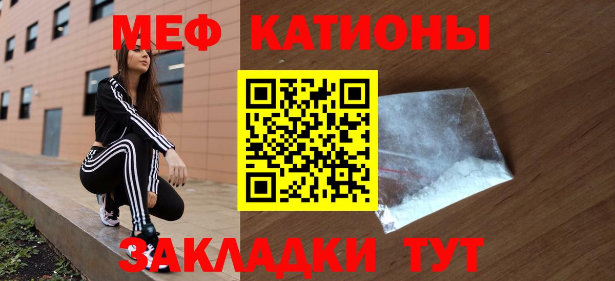Мефедрон мяу мяу  где продают   Богданович  Меф  Мефедрон 4 MMC  Вход с VPN  Меф 
