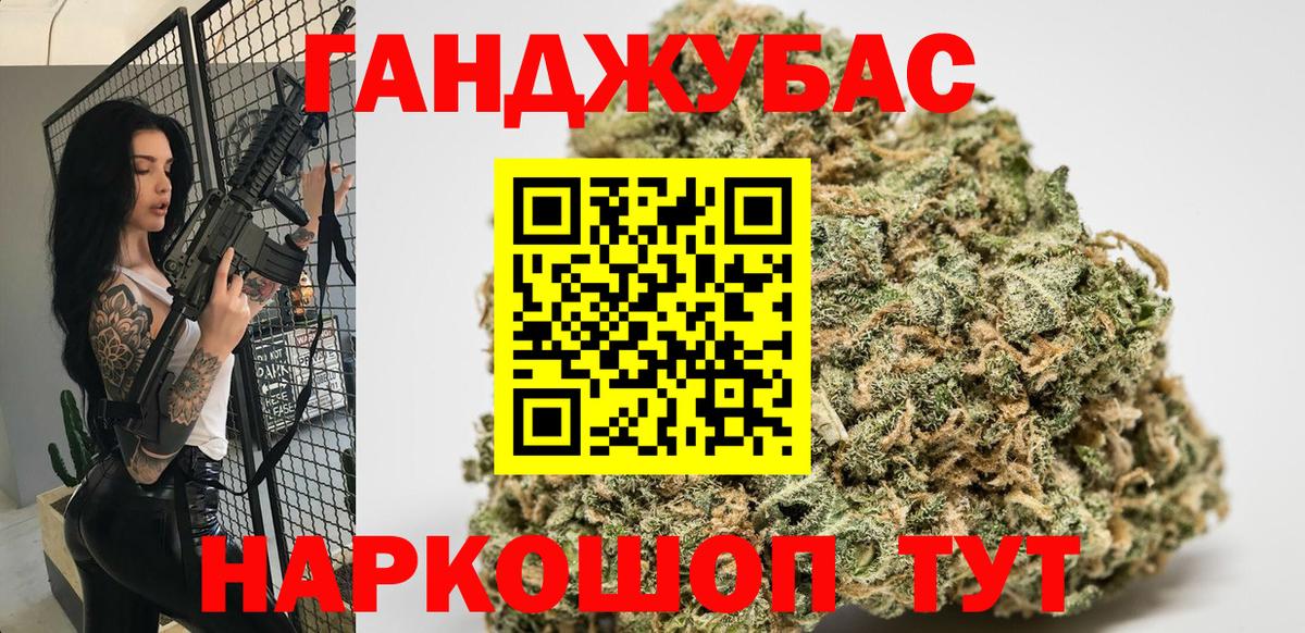 МАРИХУАНА SATIVA & INDICA Богданович
